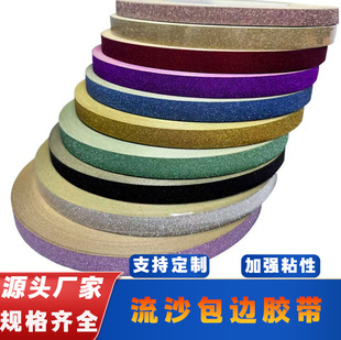 �S�����l����ɫ��������ɳ��߅�z���������ֹ�DIY���[���z�����z