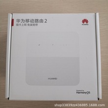 适用华为移动路由2插卡4g移动wifi无线路由器B320-820千兆端家用