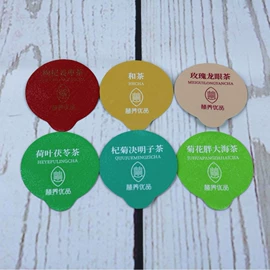 封杯、包装膜;动漫明星挂件;纸盒