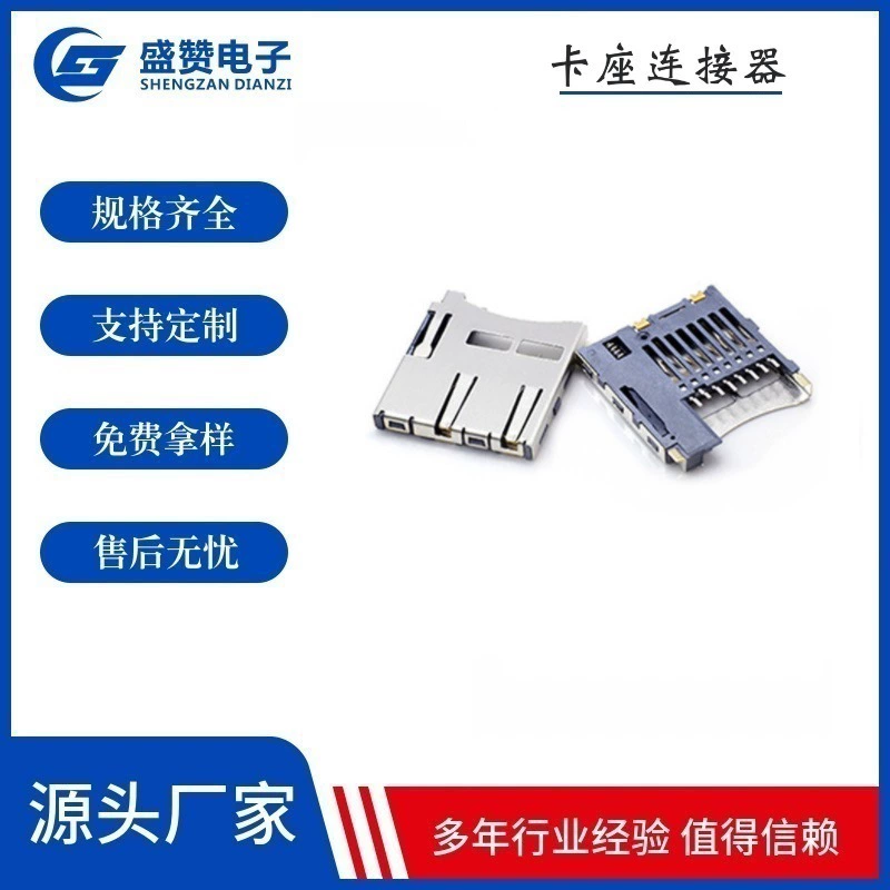 TF внутренняя пайка самовозвратный слот для карты Micro SD гнездо SIM карта памяти для игровой приставки T-FLASH