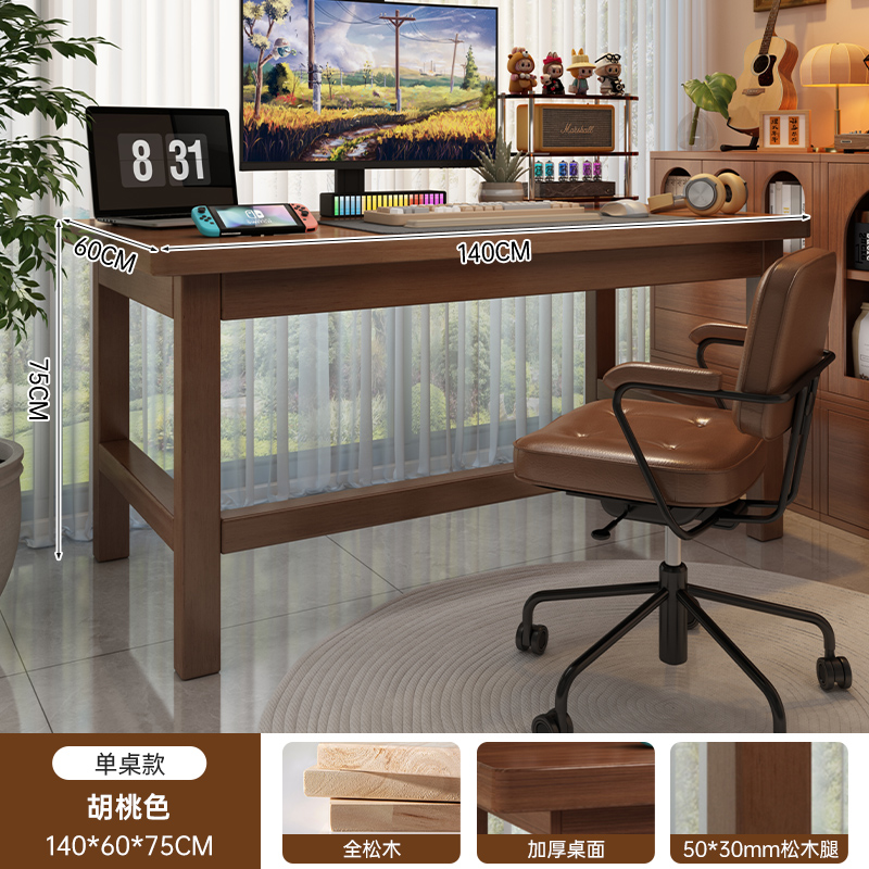 Mesa de comedor de madera maciza pequeña casa mesa estrecha mesa de comedor mesa larga 2025 nueva mesa de café de lujo ligera mesa de negociación