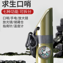 ���������p5Ԫ��7��1�๦�ܑ���������LED���ض�Ӌָ��ᘾ�������