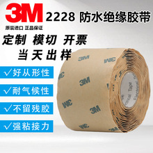 3M2228�߉���ˮ�^���z�� �ܷ���ճ��늹��z�� 늚��ˮ�z�����z