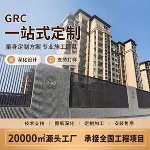 GRC�_�R�������Wʽ�e���⠝�b����T���׸��񻨰�GRCˮ����������