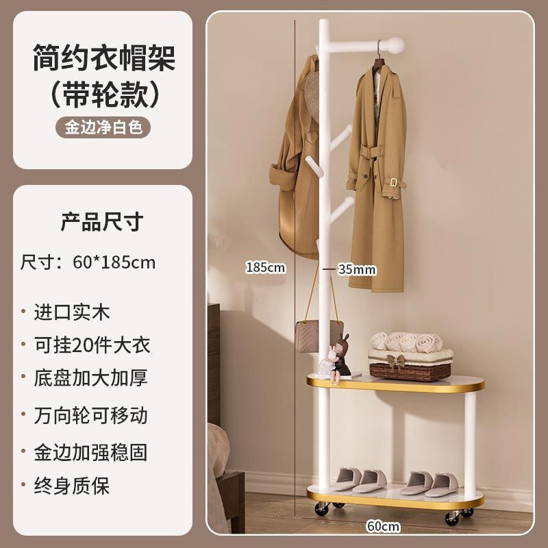 SP 골드 엣지 타원형 모양의 이동식 옷걸이 화이트