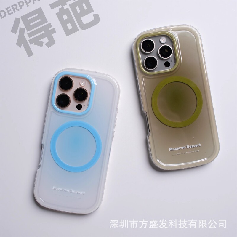 夏日多彩渐变适用苹果17promax磁吸手机壳iphone16软边防摔保护套|undefined