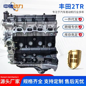 Toyota Prado, Jinbei, Gais, Hiace 2.7 mühərrikləri üçün 2Tr Avtomobil Mühərriki