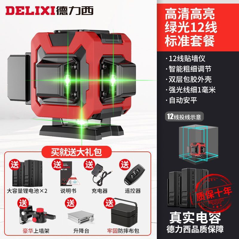 [핫세일] 특가 12선 듀얼 배터리