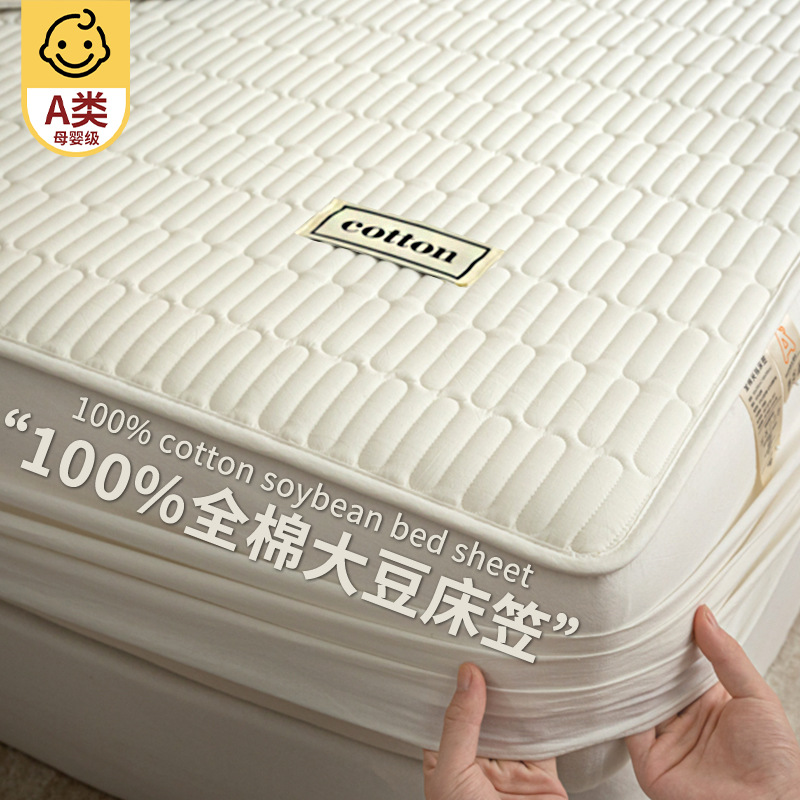 Sombrilla de cama de algodón de una sola pieza de algodón acolchado acolchado Simmons protector funda de cama de algodón 2024 nuevo estilo Four Seasons Universal