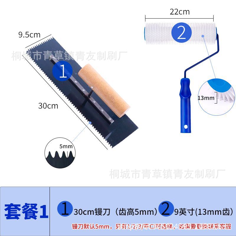 Herramientas de construcción autonivelantes conjunto completo de herramientas de piso epoxi antiespumante rodillo cepillo picos raspador rastrillo