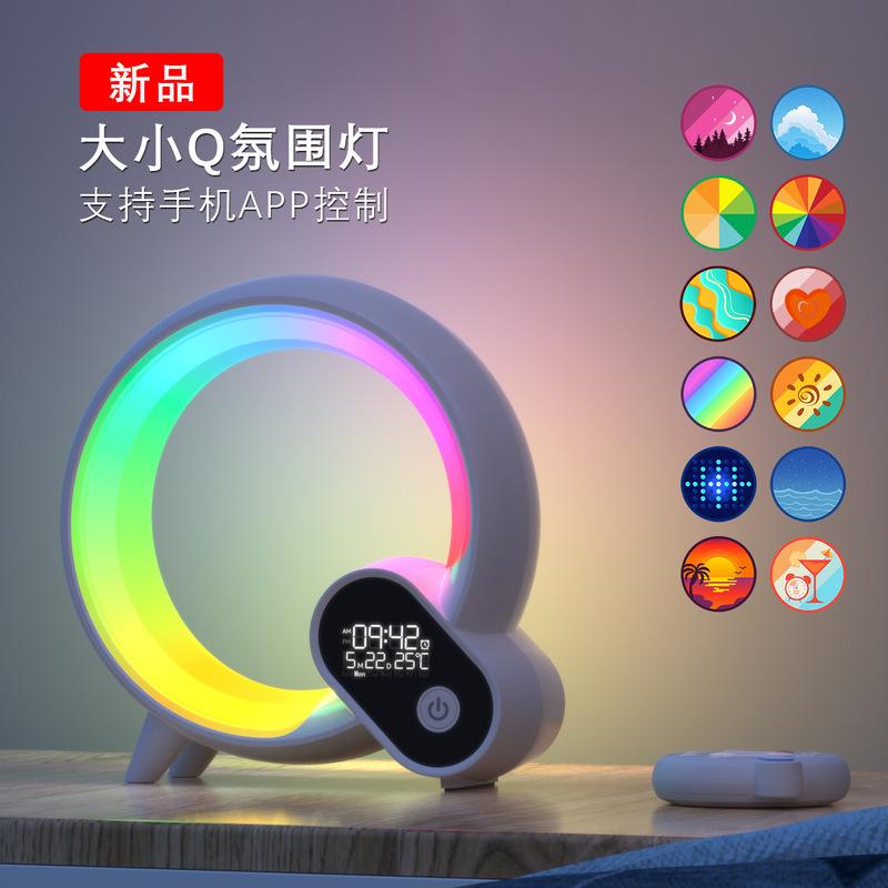 Q-Sized Colorful Ambient Light Smart Desk Lamp Bluetooth Speaker Creative Wake-Up Night Light Cross-Border Amazon
