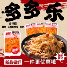 ������ݽ���ᘹ�������ᘹ�ʳƷ���eС���ؑcζ�����l����ɢ�b