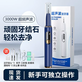 迷你电风扇;USB风扇;耳勺、洁耳器