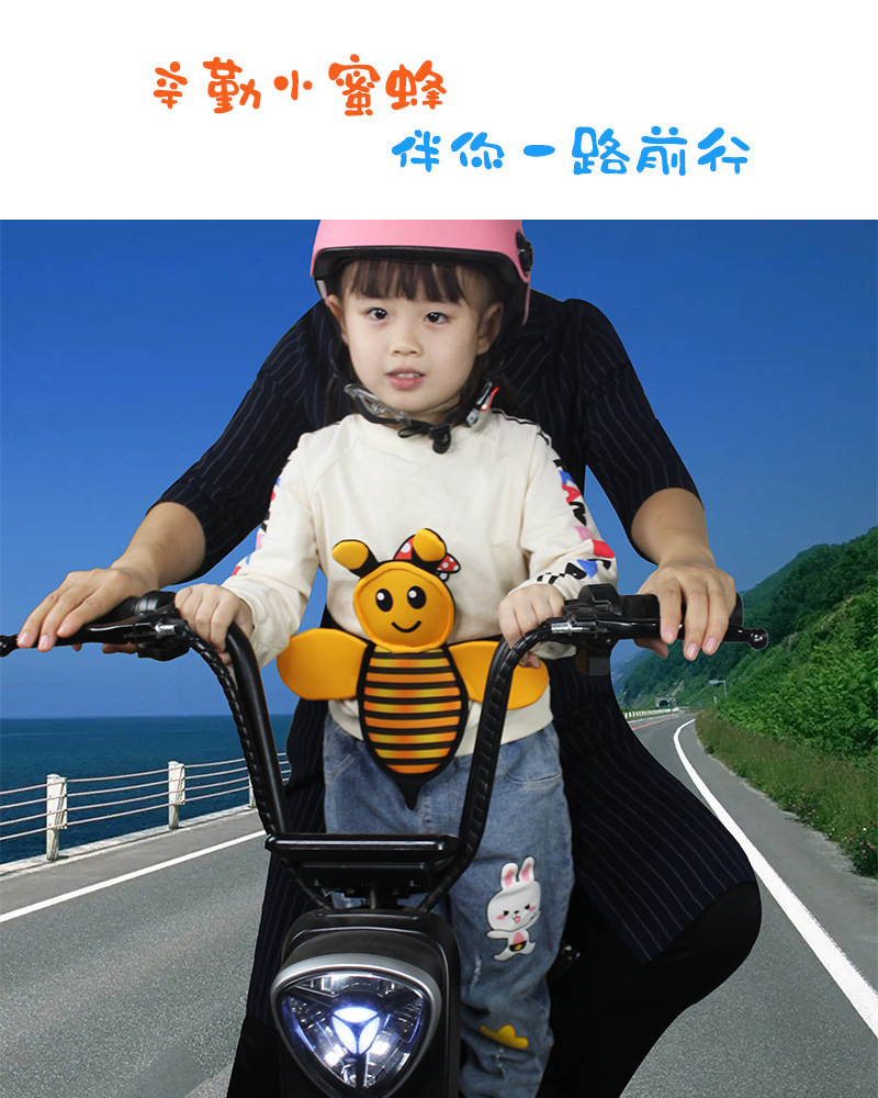 Electric car motorcycle children's safety belt baby safety harness children's anti-fall belt children's battery car safety belt