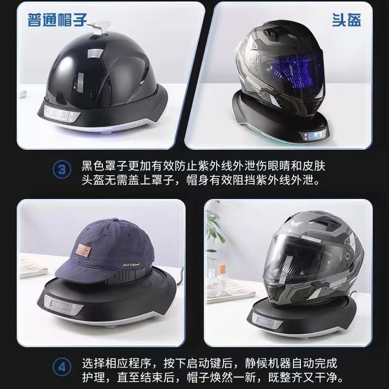 Máquina multifuncional para el cuidado de la peluca del casco del sombrero, máquina de planchar al vapor conveniente, máquina de limpieza de alta potencia, máquina de desinfección