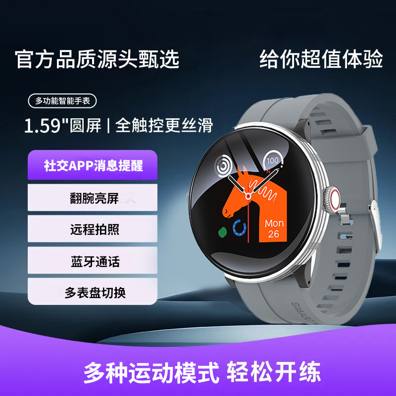2025 New Smart Outdoor Sports Watch Men's Heart Rate Blood Pressure Blood Oxygen Sleep Monitoring Step Calorie