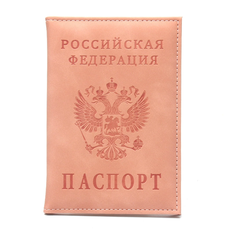 Защитный короткий легкий и тонкий двусторонний паспортный чехол, прямые поставки с завода, Россия