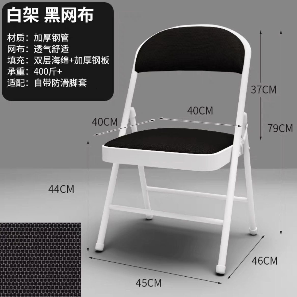 silla de respaldo plegable computadora silla doméstica taburetes dormitorio de estudiantes oficina dormitorio asiento de conferencia cómodo y duradero