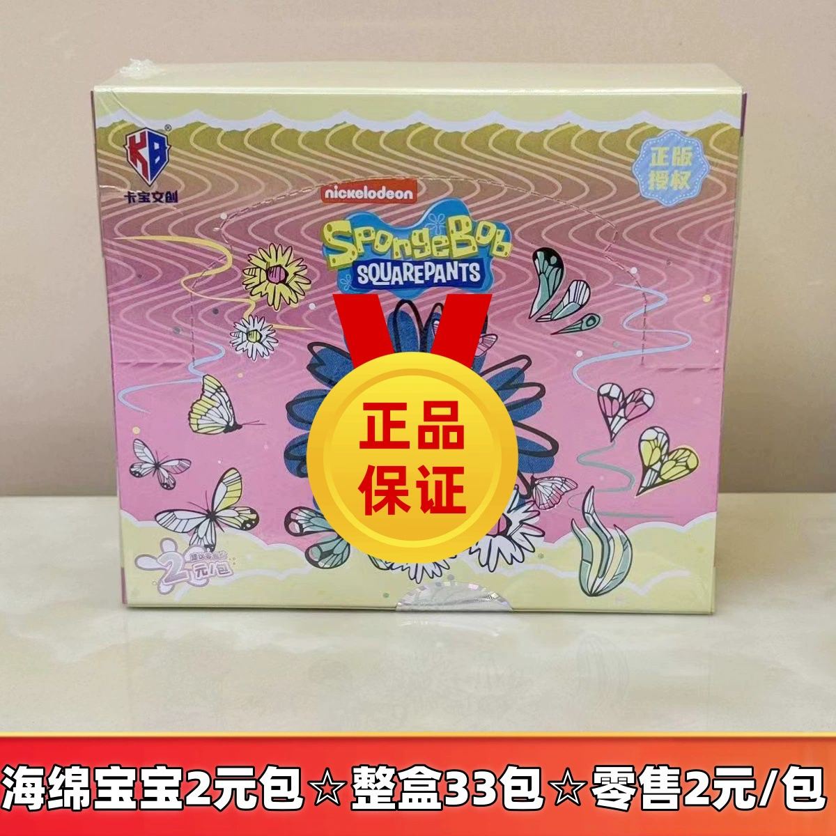 卡游 Sanrio, карты, значок, цветок из карты, коллекция