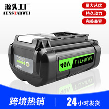 ȫ  Ryob OP4040 OP4026 늄ӹ늳ص 40V  x