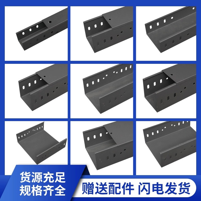 防火桥架证书齐全库存量大厂家直销镀锌