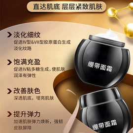 液态精华;洁面产品;化妆水爽肤水