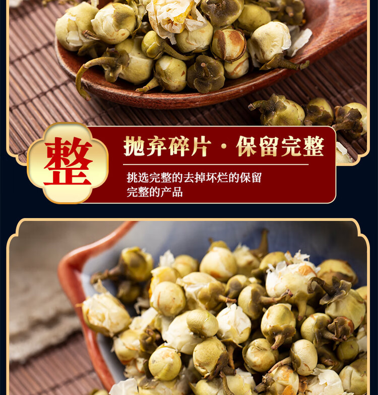 Dried Camellia Flower Tea 500g Shan Cha Hua Whole Dried Blooms for Herbal Infusions and Daily Wellness Brewing specifications