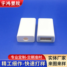 现货批发 OTG长方形外壳圆形出线孔手机电脑转换器塑胶外壳