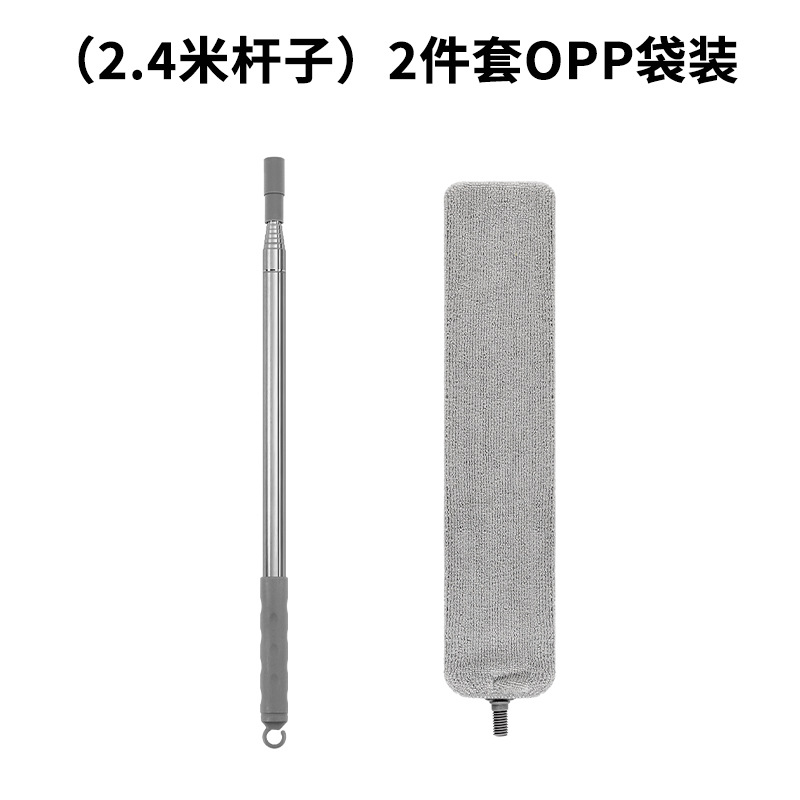 2.4 m 폴 + 갭 브러시 헤드 + opp 백