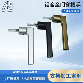 其他门窗配件;拉手;门窗滑轮