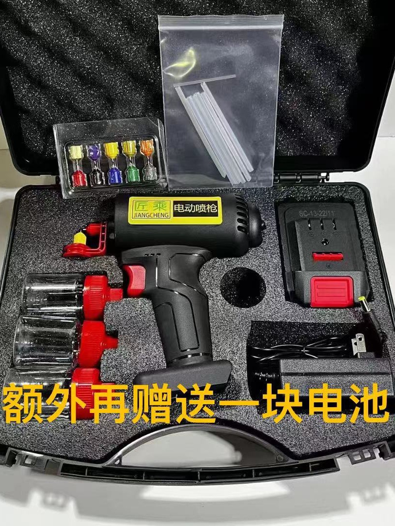 家具锂电电动喷枪直吸款喷嘴防飞溅嘴喷锂电电动喷机雾化喷枪