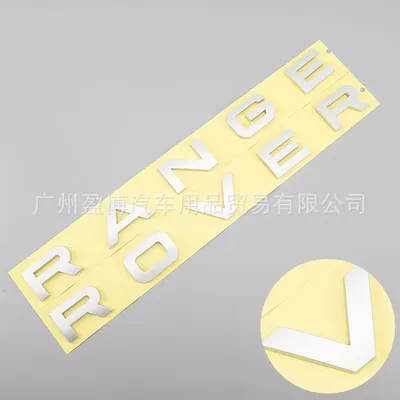 Car logo sticker, for models including the Range - standard-rangerover1