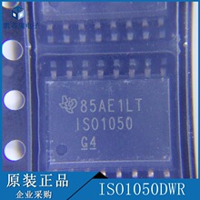 ISO1050DWR ISO1050DW ˿ӡISO1050 ���ָ����� SOP16 ��ǰ��ѯ