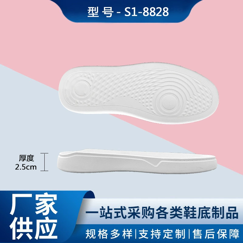 Прямые поставки внешней торговли на внутреннем рынке EVA Обувные материалы Оптовая продажа EVA Мужская и женская подошва устойчивая к скольжению и износостойкая спортивная подошва на заказ