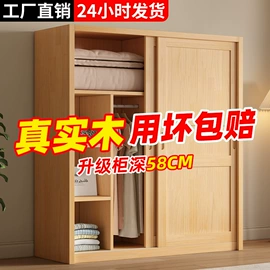 实木床;书架;斗柜