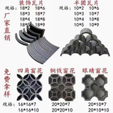 Xiaoqingwa стоит как антикварная зеленая плитка маленькая плитка полость паркета на пол зеленое плит