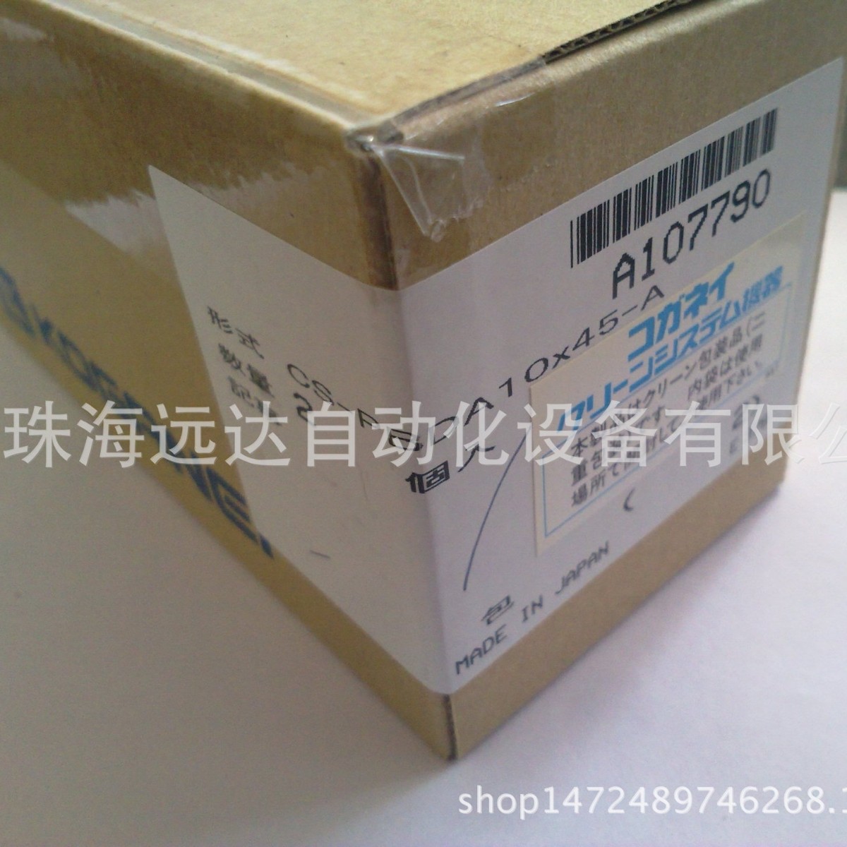 供应小金井气缸CS-PBDA10X45-A CS-PBDA10X45-A
