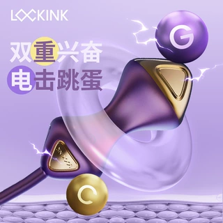 LOCKINK索迹跳蛋电击加震动双重刺激自慰高潮神器入体式挑逗用品