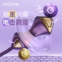电击自慰震动高潮跳蛋