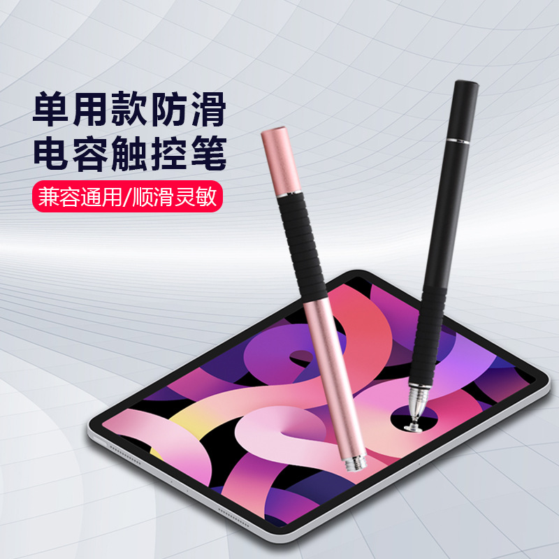 Manufactor Direct selling disk Alone Metal Handwriting Capacitive pen mobile phone Flat currency to work in an office painting Touch Pen