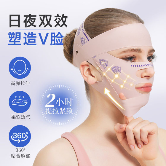 Cross-border Bandage V Face Lifting Tight Face French Pattern Sagging Face Carving Mask Full Face Lifting Artifact Double Chin