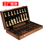 国际象棋实木高档套装大号儿童木质折叠棋盘西洋棋比赛专用chess