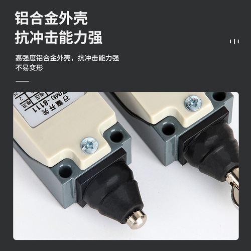 High quality TZ-8108 travel switch small upright limit switch waterproof tz-8104