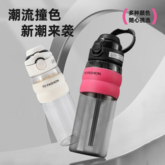 新型街頭手持ちダブルドリンクプラスチックカップ大容量学生携帯ストローカップ耐高温アウトドアスポーツカップ
