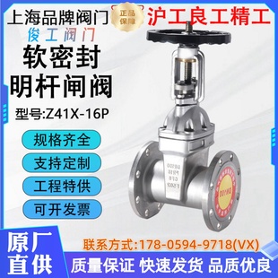 ���������p�a����Z41X-16P���P�ܛ�ܷ��l�y�ԁ�ˮ��ˮZ45X-16P