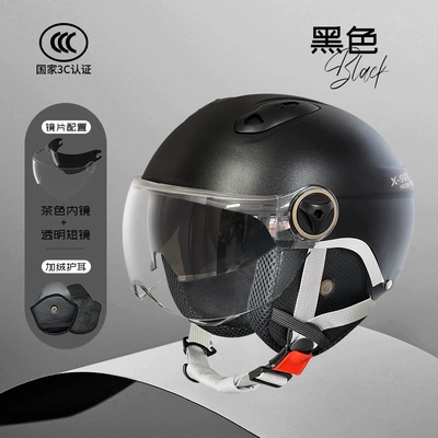 3c certification summer electric car: Motosiklet kaskı (dəbilqə) - l018-black-short-sheer-velcro-closure-winter-edition
