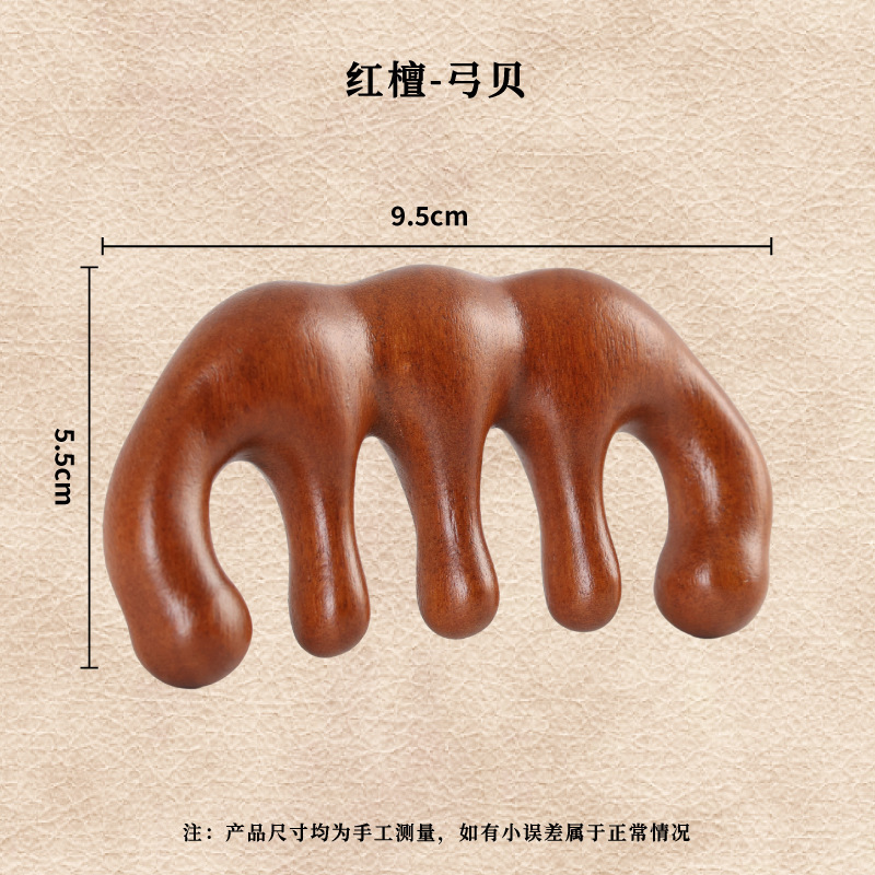 按摩梳子头部经络梳绿檀木梳子眼部肩颈脸部按摩整料加厚宽齿|undefined