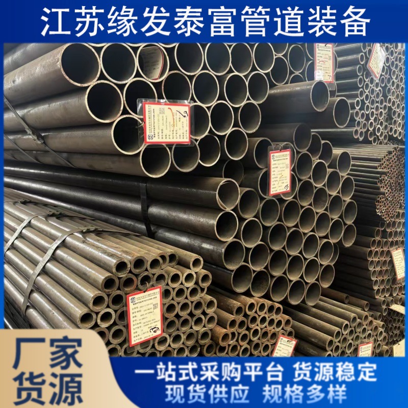 高压12Cr1MoVG合金管15CrMo无缝钢管GB/T5310高压锅炉管