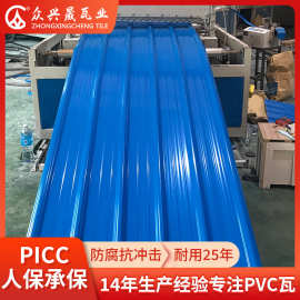 广东厂家pvc塑料瓦雨棚市政工程隔热建材波浪屋顶加厚塑钢瓦片