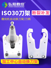 ��̙C�A�^�ԄӓQ������ISO302520NBT30���A������צbt40